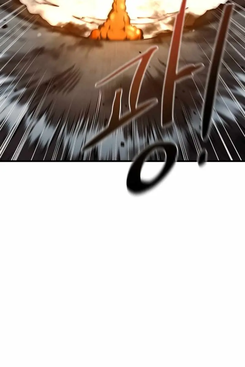 I Became the Tyrant of a Defence Game Chapter 4 Page 99