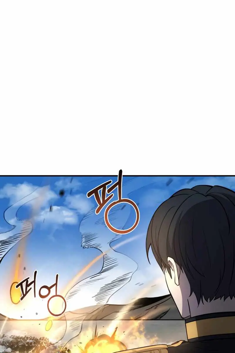 I Became the Tyrant of a Defence Game Chapter 4 Page 112