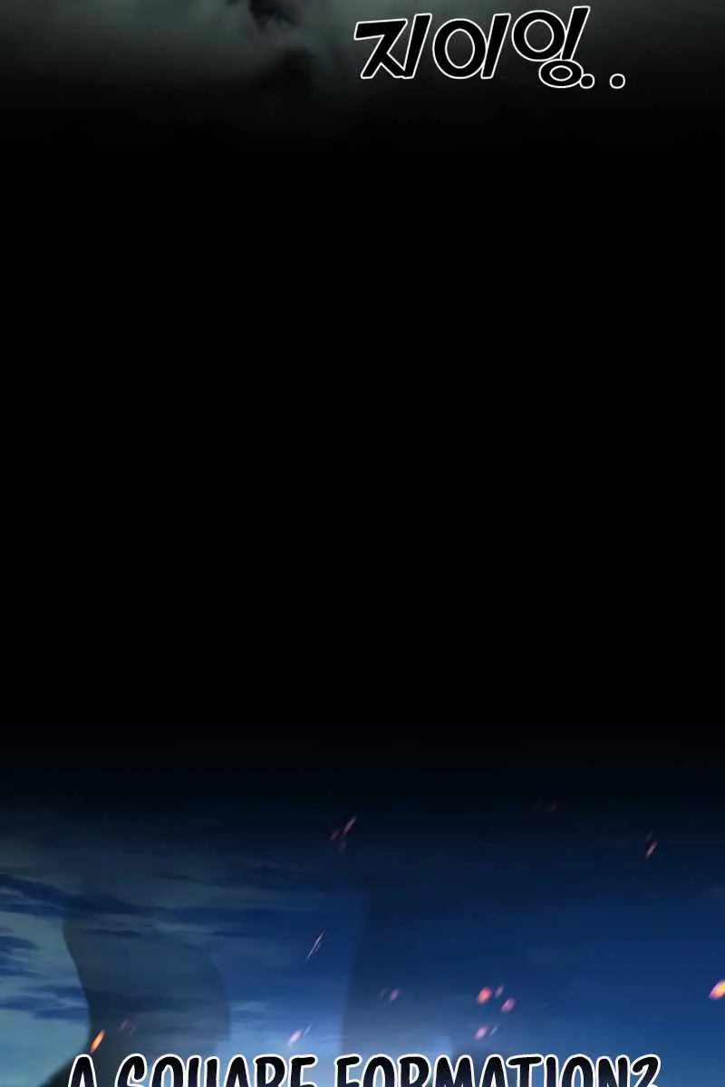 I Became the Tyrant of a Defence Game Chapter 4 Page 121