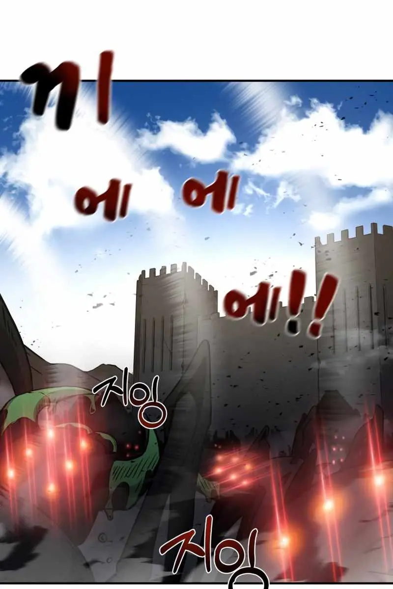 I Became the Tyrant of a Defence Game Chapter 4 Page 126