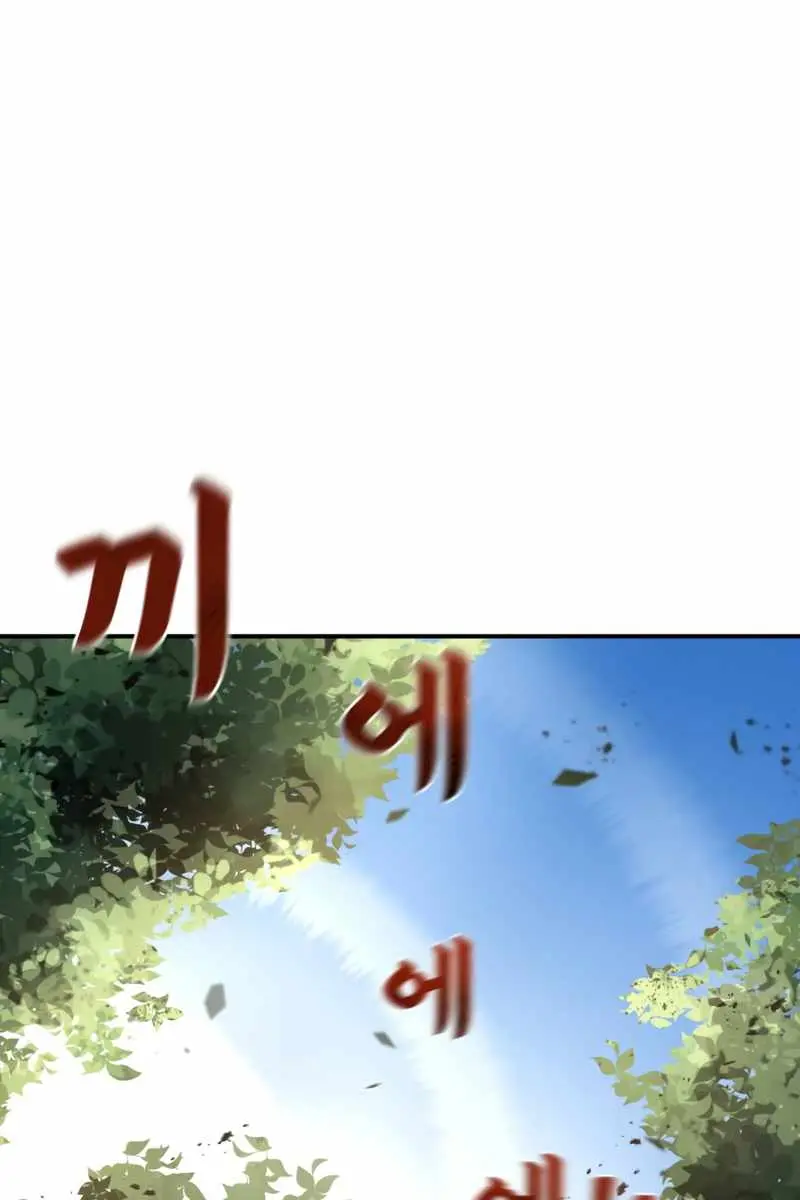 I Became the Tyrant of a Defence Game Chapter 5 Page 9