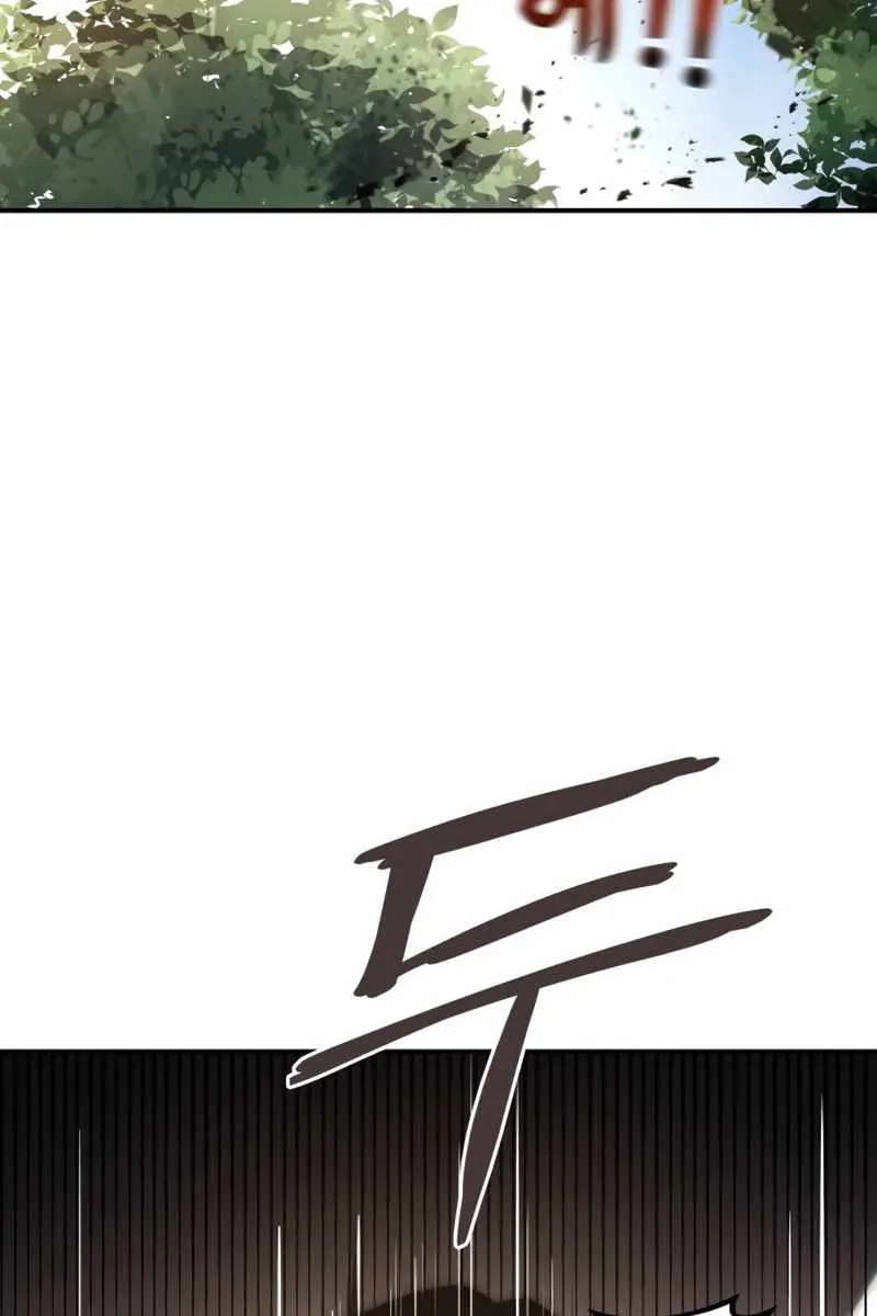 I Became the Tyrant of a Defence Game Chapter 5 Page 10