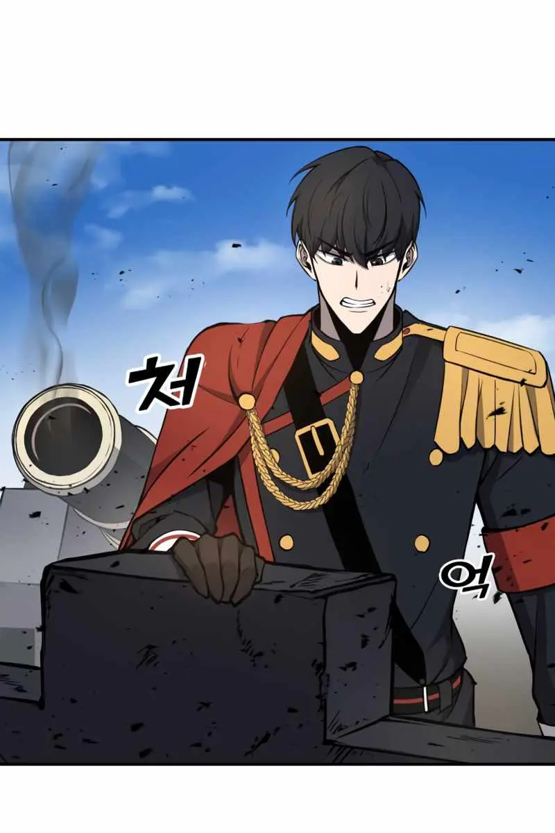 I Became the Tyrant of a Defence Game Chapter 5 Page 22