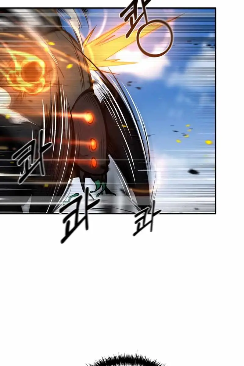 I Became the Tyrant of a Defence Game Chapter 5 Page 54