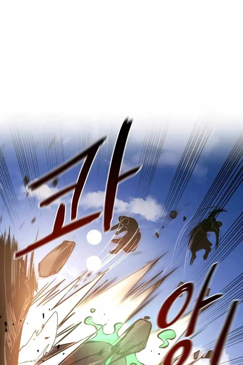 I Became the Tyrant of a Defence Game Chapter 5 Page 57