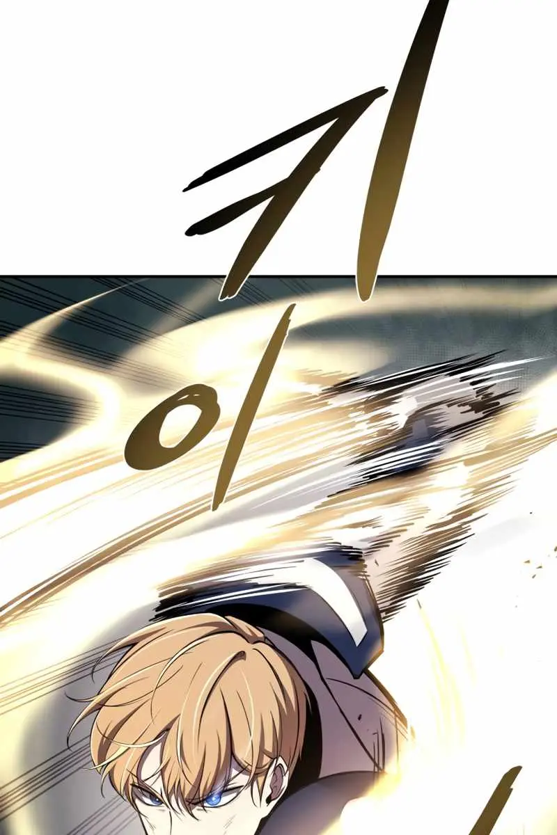 I Became the Tyrant of a Defence Game Chapter 5 Page 76