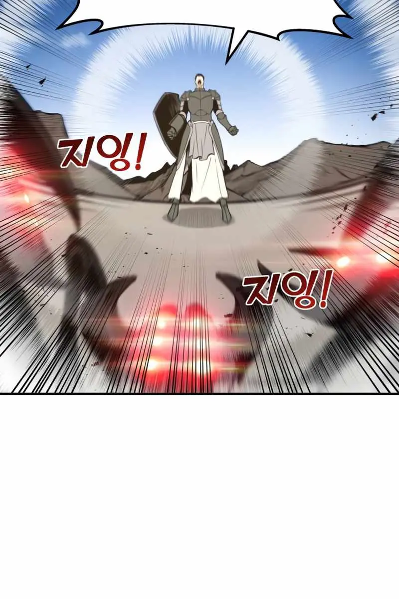 I Became the Tyrant of a Defence Game Chapter 5 Page 108