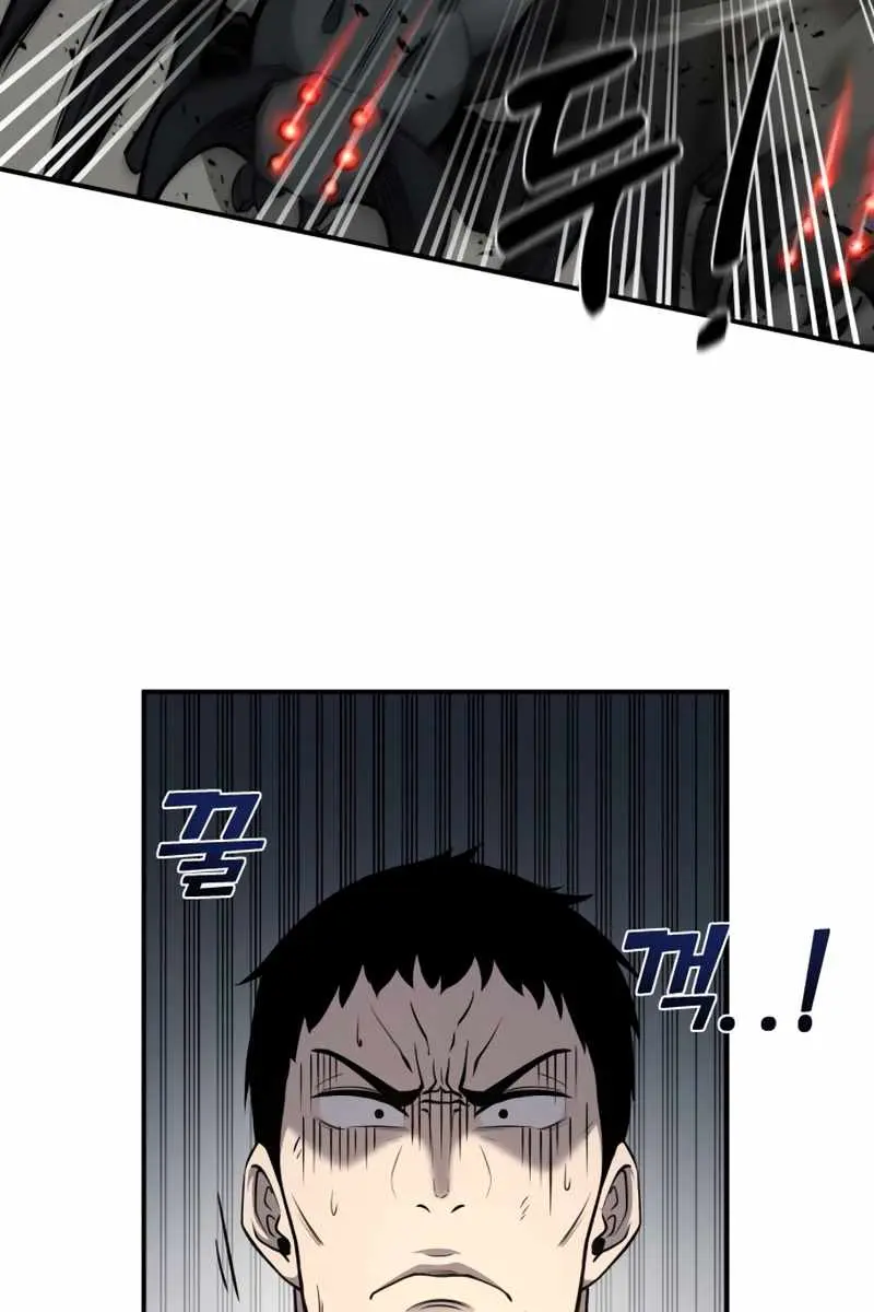 I Became the Tyrant of a Defence Game Chapter 5 Page 110