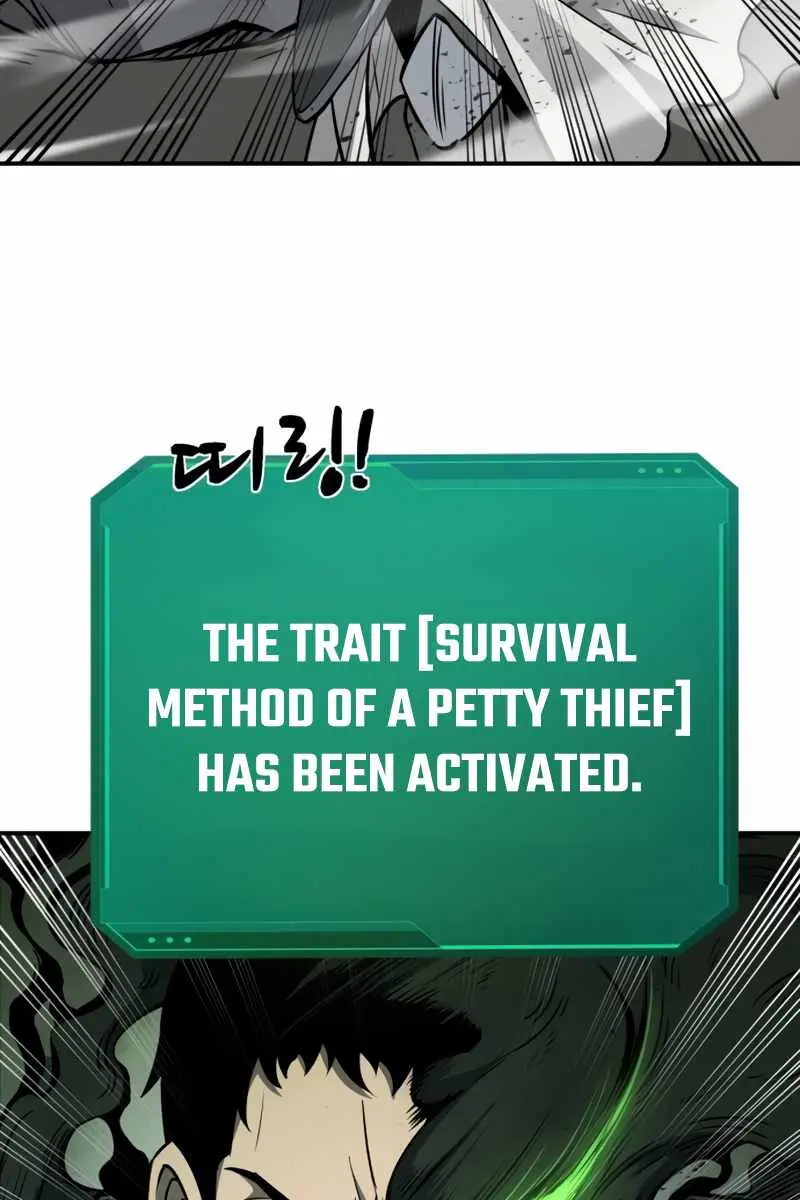 I Became the Tyrant of a Defence Game Chapter 5 Page 116