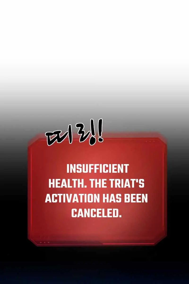 I Became the Tyrant of a Defence Game Chapter 5 Page 120