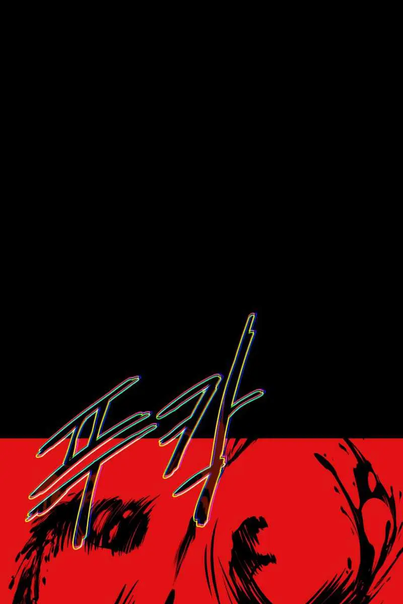 I Became the Tyrant of a Defence Game Chapter 5 Page 123