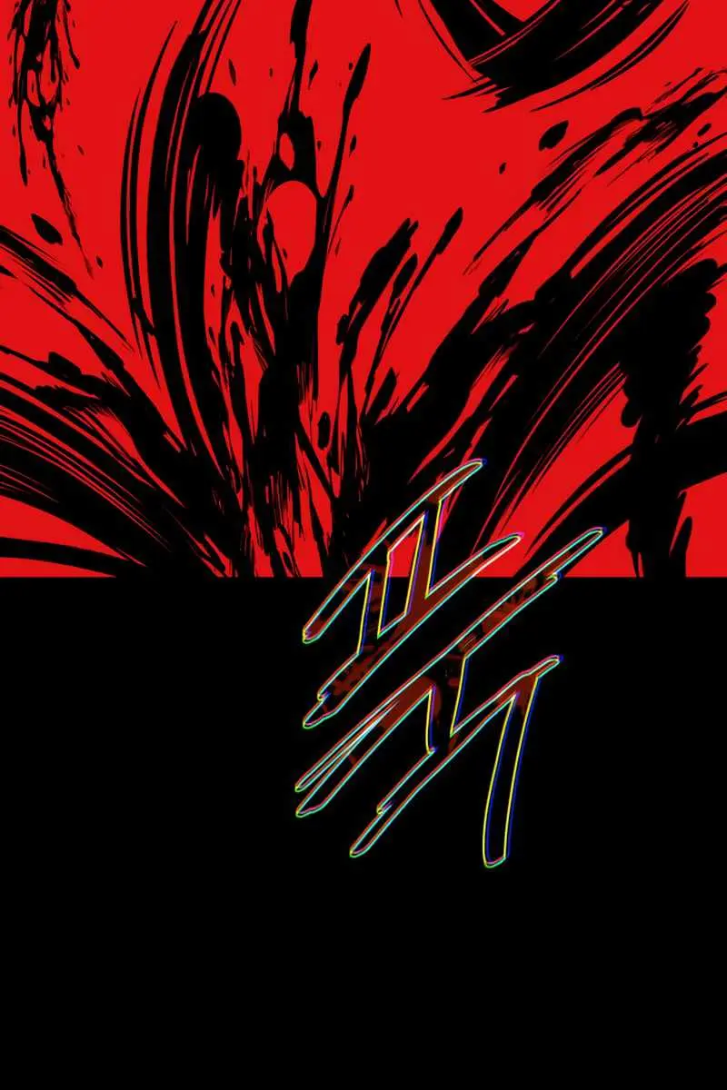 I Became the Tyrant of a Defence Game Chapter 5 Page 124