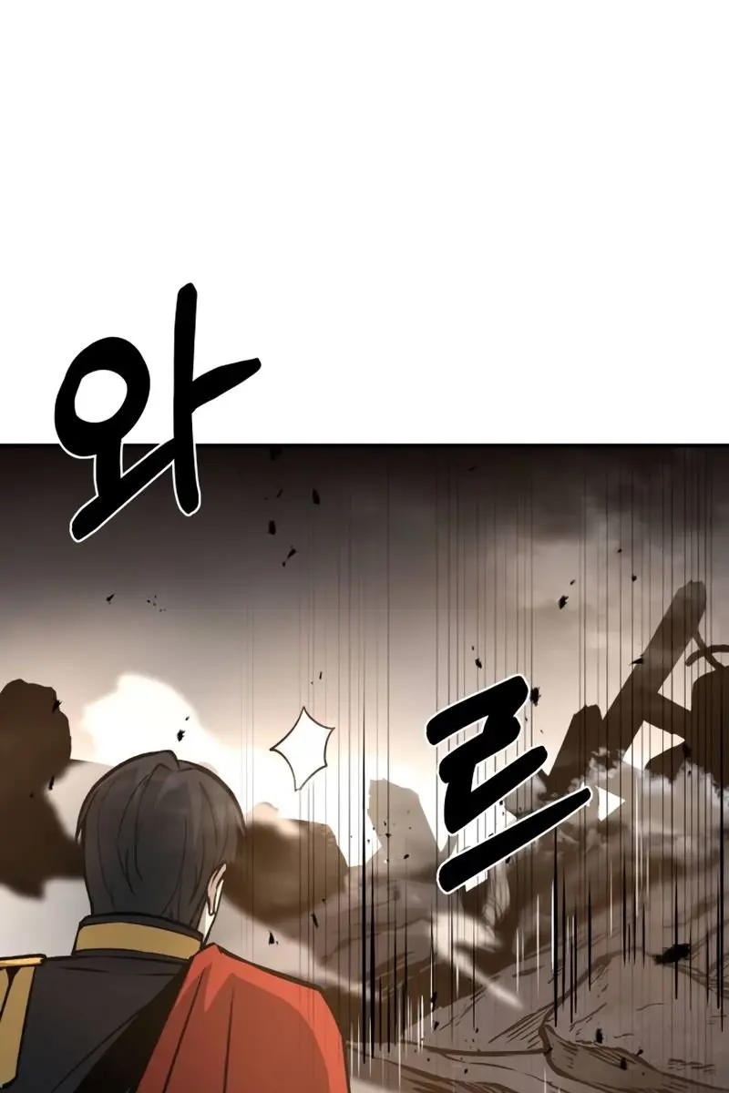 I Became the Tyrant of a Defence Game Chapter 6 Page 122