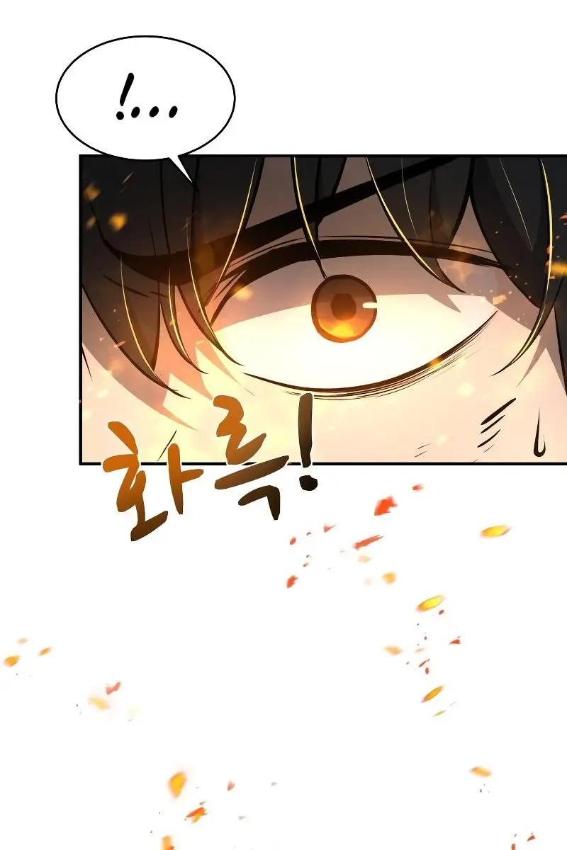 I Became the Tyrant of a Defence Game Chapter 7 Page 4