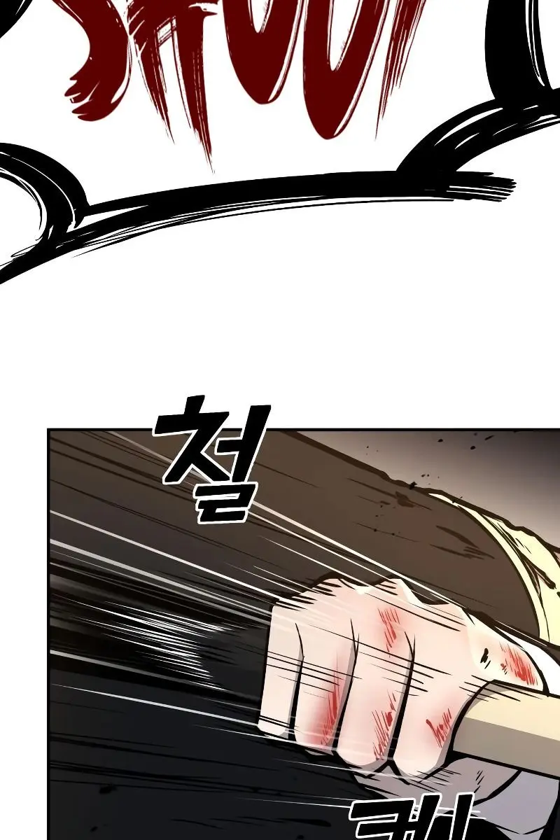 I Became the Tyrant of a Defence Game Chapter 7 Page 117