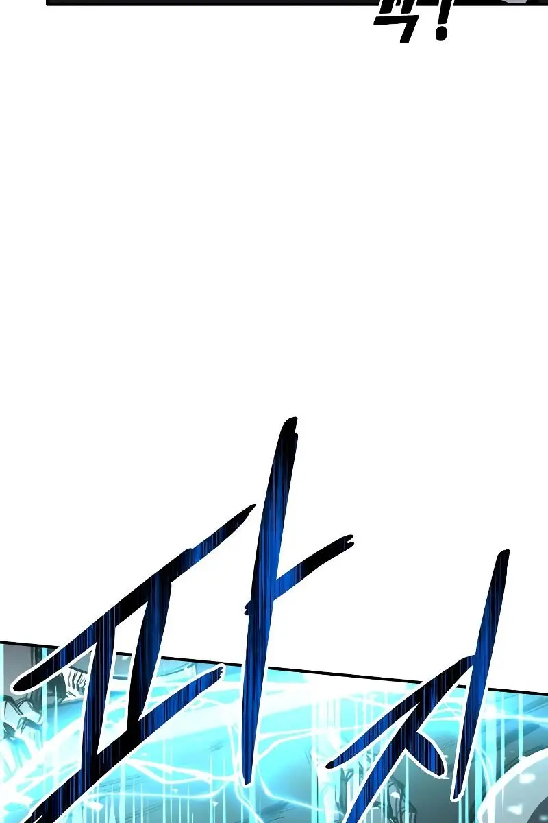 I Became the Tyrant of a Defence Game Chapter 7 Page 118