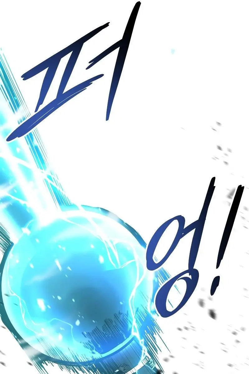 I Became the Tyrant of a Defence Game Chapter 7 Page 122