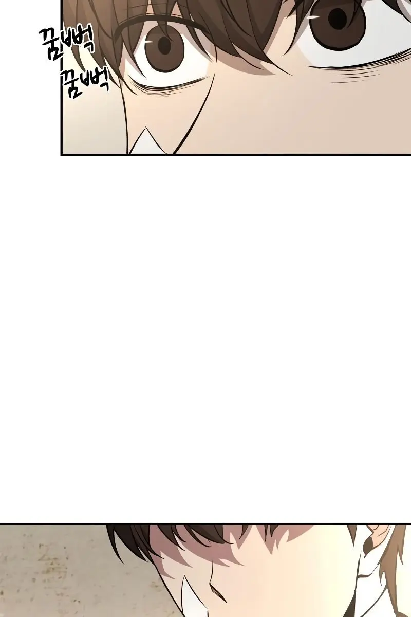 I Became the Tyrant of a Defence Game Chapter 8 Page 23