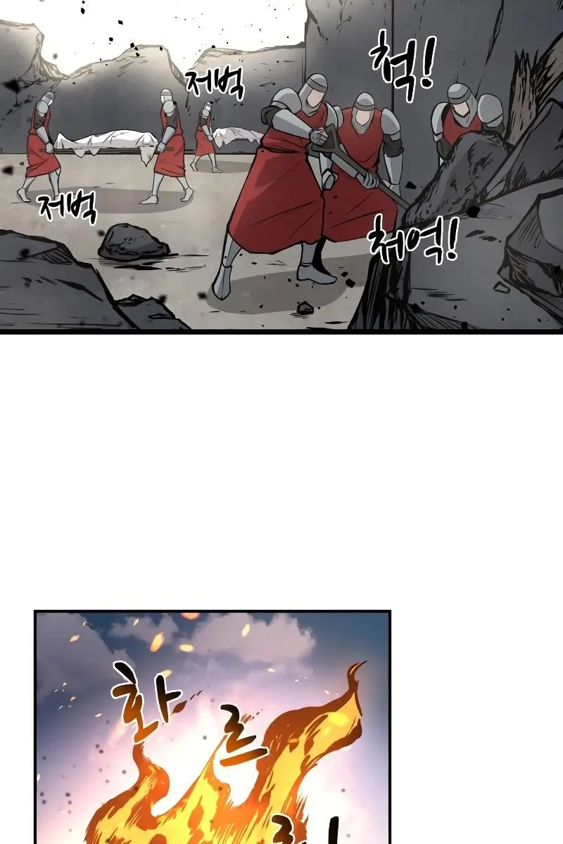 I Became the Tyrant of a Defence Game Chapter 8 Page 32