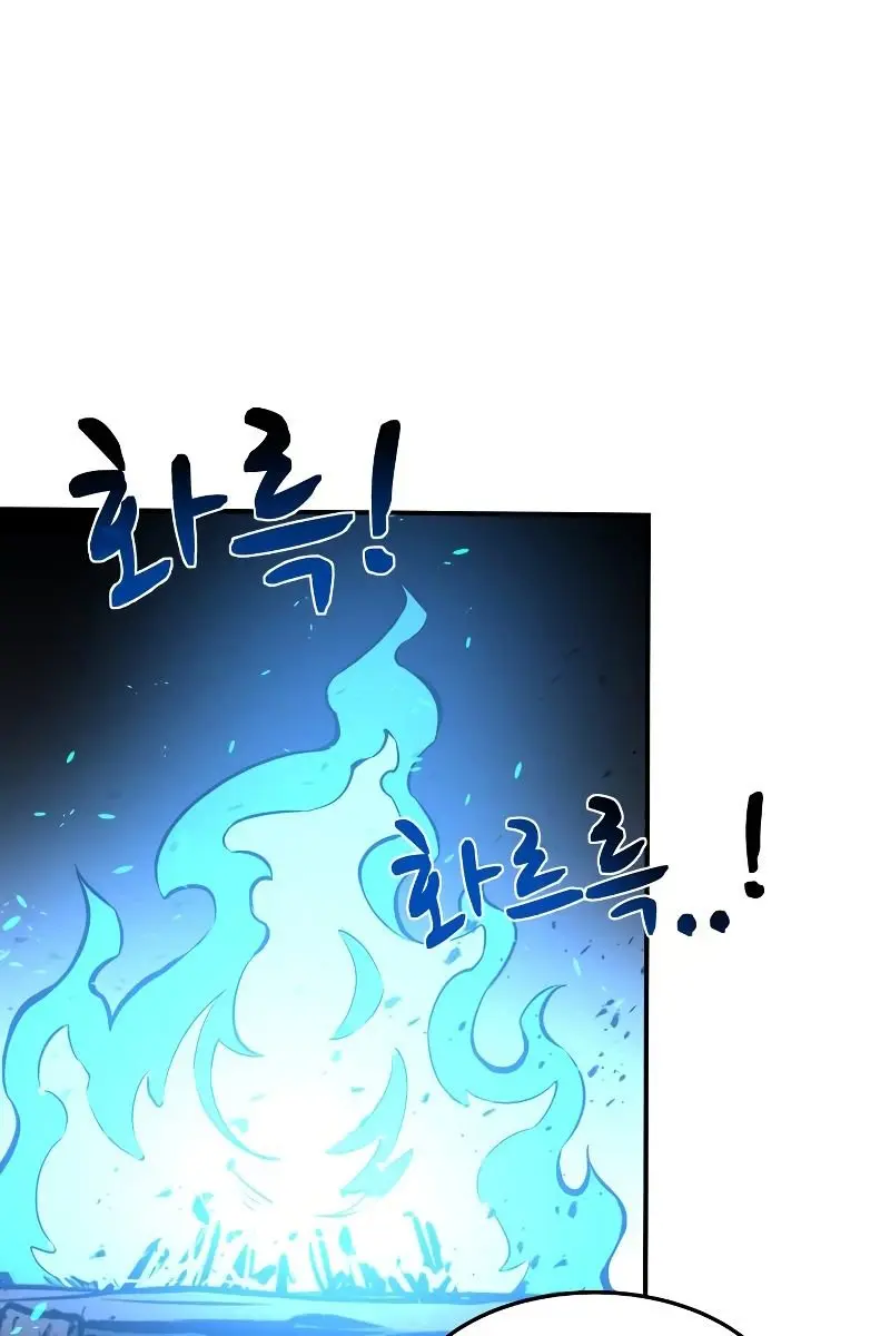 I Became the Tyrant of a Defence Game Chapter 8 Page 128