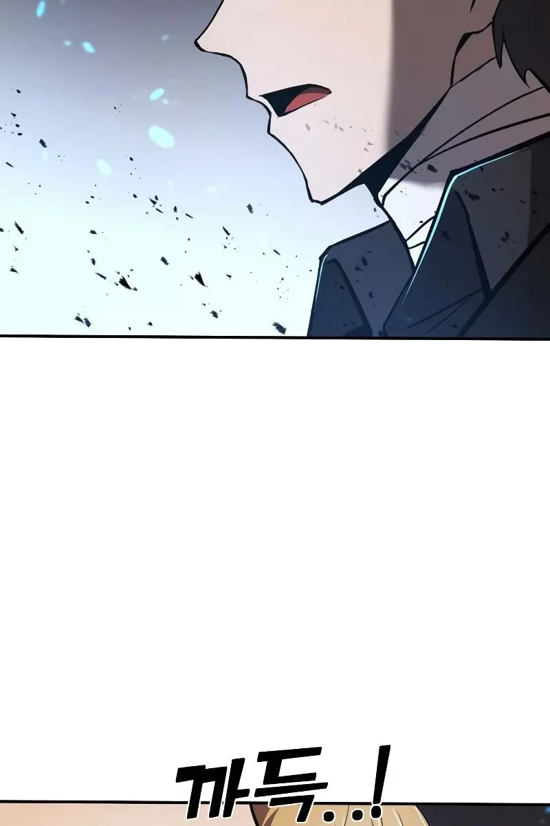 I Became the Tyrant of a Defence Game Chapter 8 Page 130