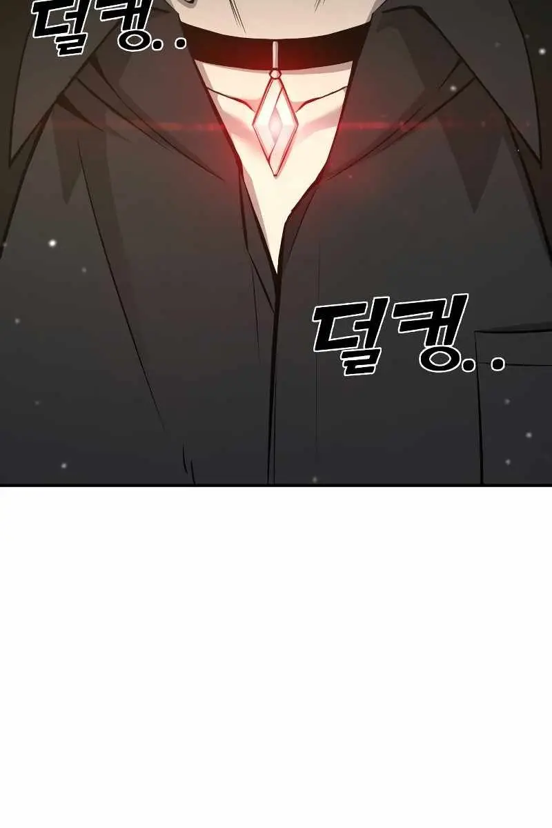 I Became the Tyrant of a Defence Game Chapter 9 Page 9