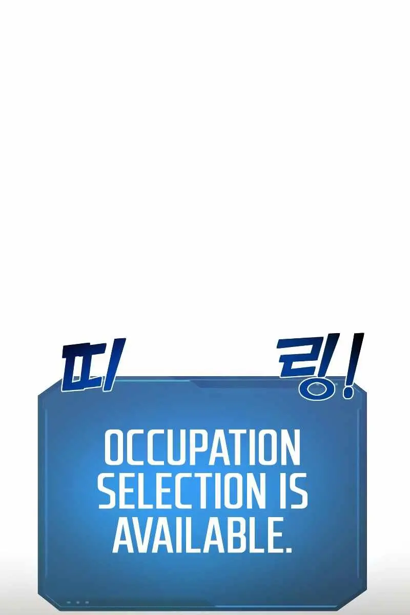 I Became the Tyrant of a Defence Game Chapter 9 Page 16