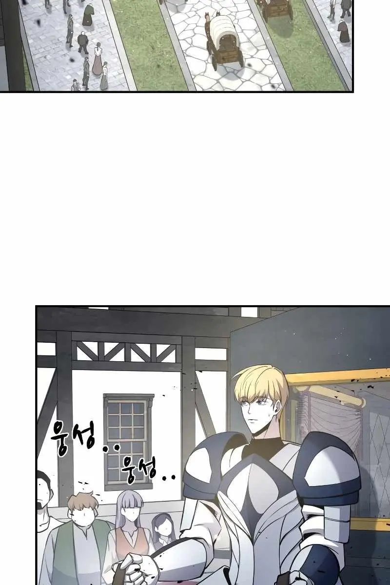 I Became the Tyrant of a Defence Game Chapter 9 Page 78