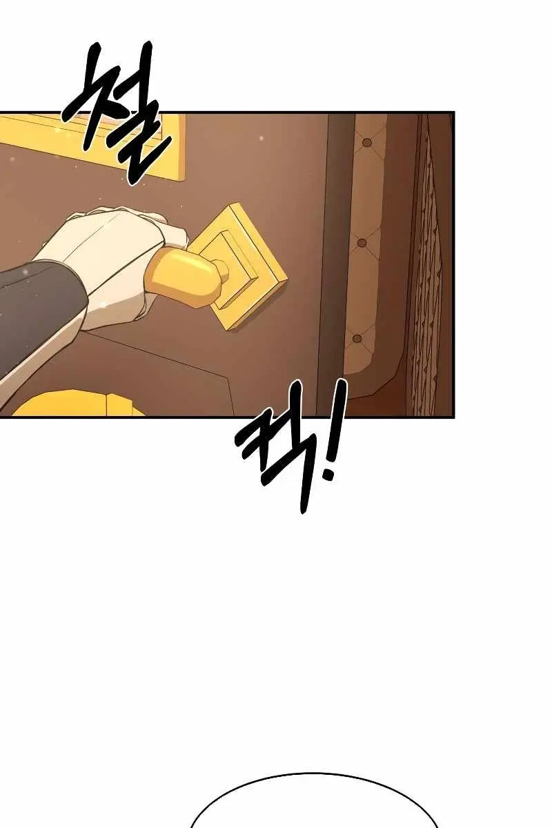 I Became the Tyrant of a Defence Game Chapter 9 Page 110