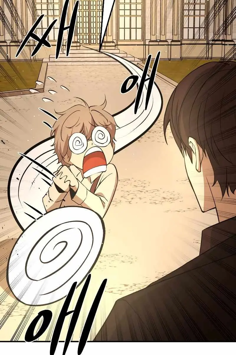 I Became the Tyrant of a Defence Game Chapter 9 Page 123