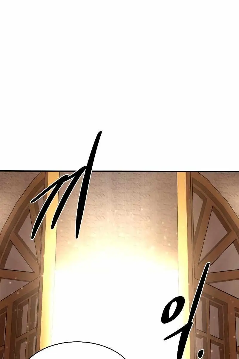 I Became the Tyrant of a Defence Game Chapter 9 Page 134