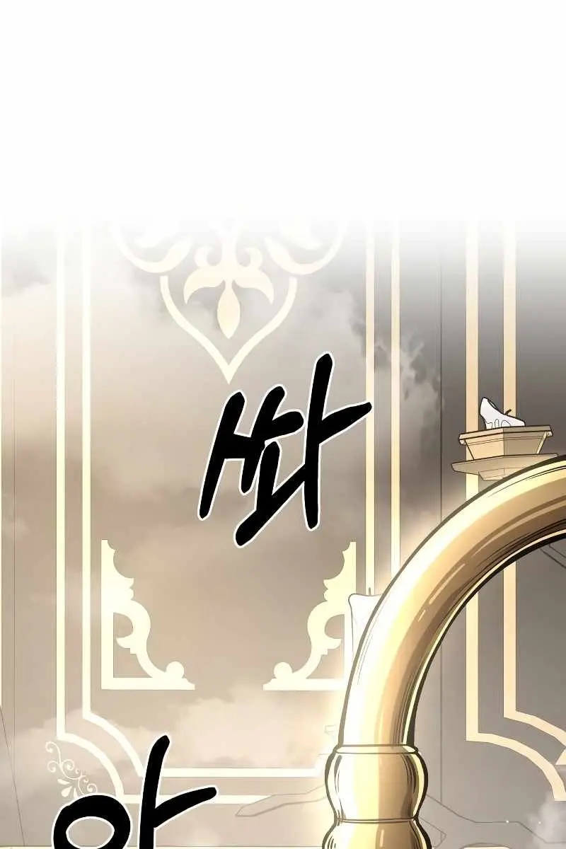 I Became the Tyrant of a Defence Game Chapter 9 Page 146