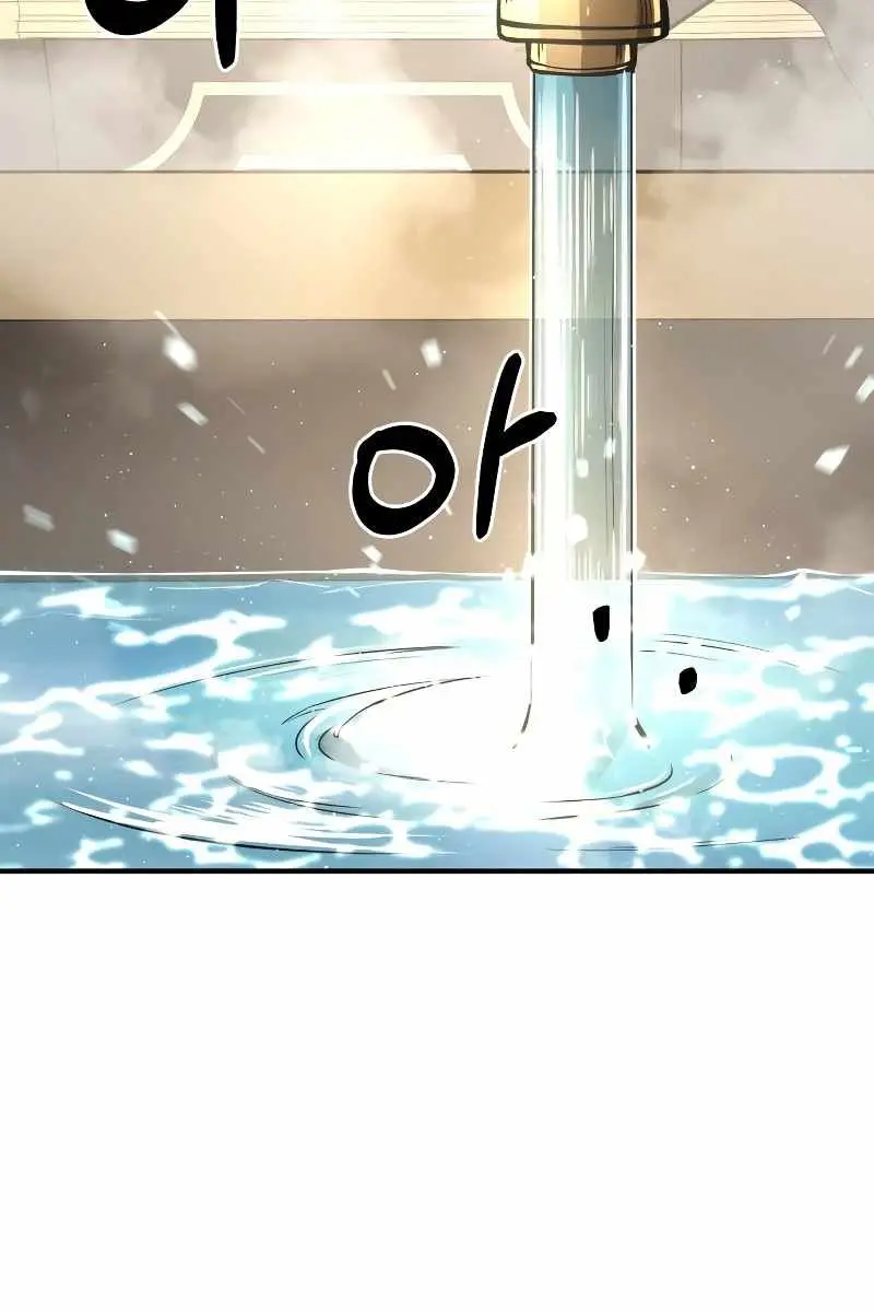 I Became the Tyrant of a Defence Game Chapter 9 Page 147