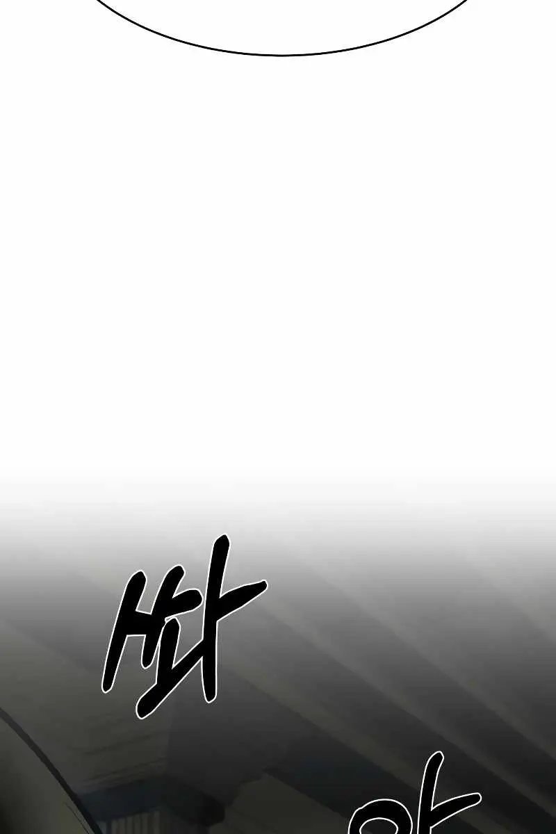 I Became the Tyrant of a Defence Game Chapter 10 Page 6