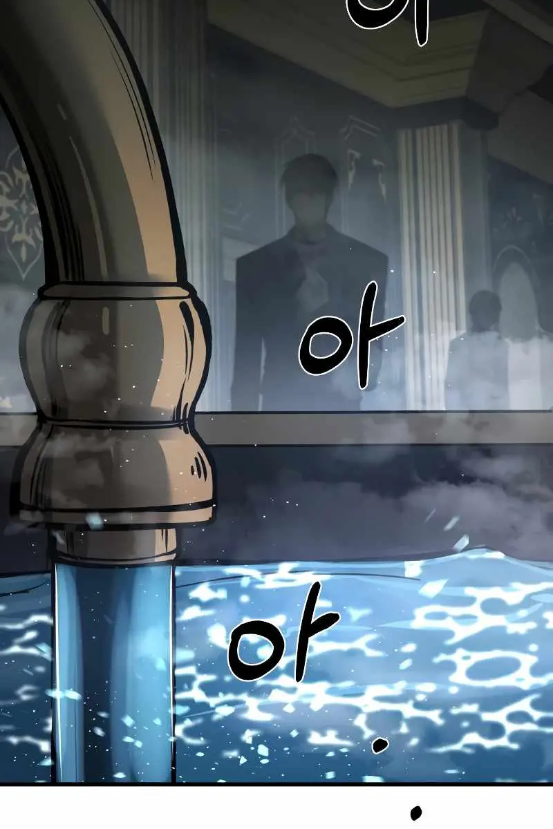 I Became the Tyrant of a Defence Game Chapter 10 Page 7