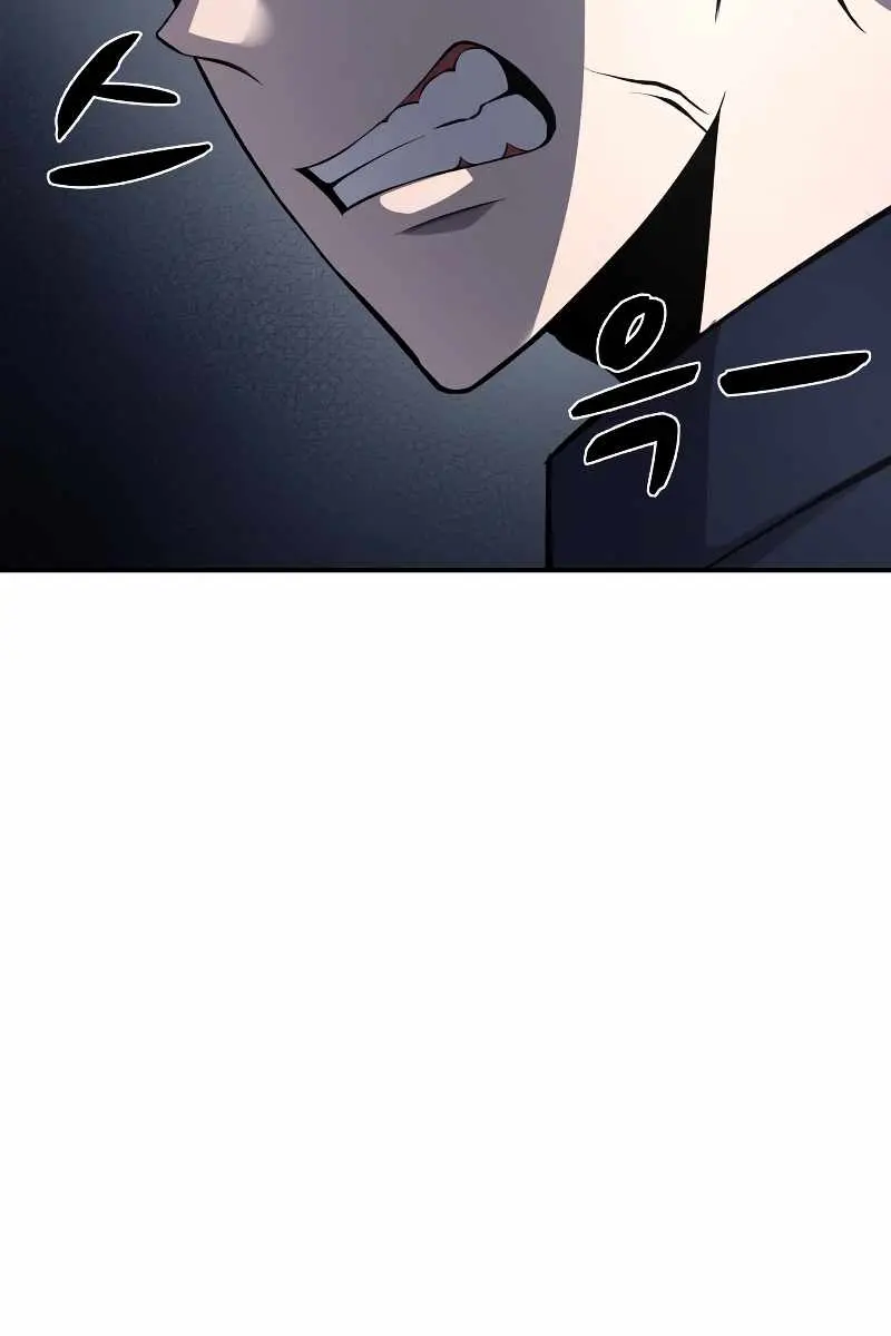 I Became the Tyrant of a Defence Game Chapter 10 Page 11