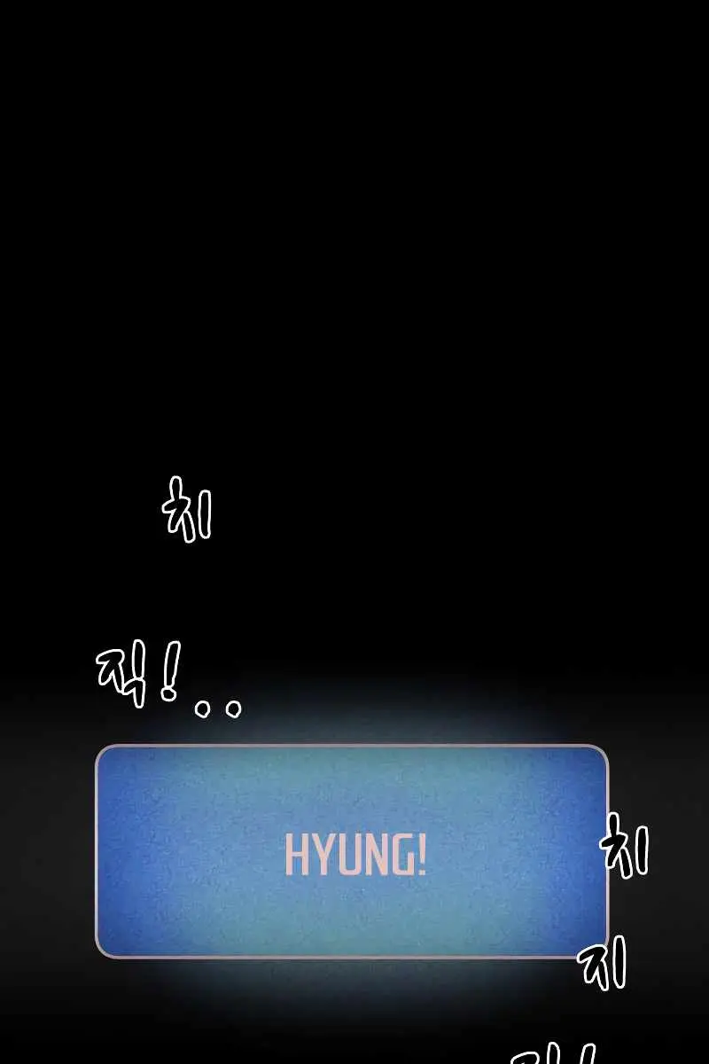 I Became the Tyrant of a Defence Game Chapter 10 Page 83