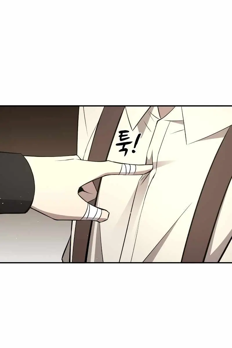 I Became the Tyrant of a Defence Game Chapter 10 Page 141