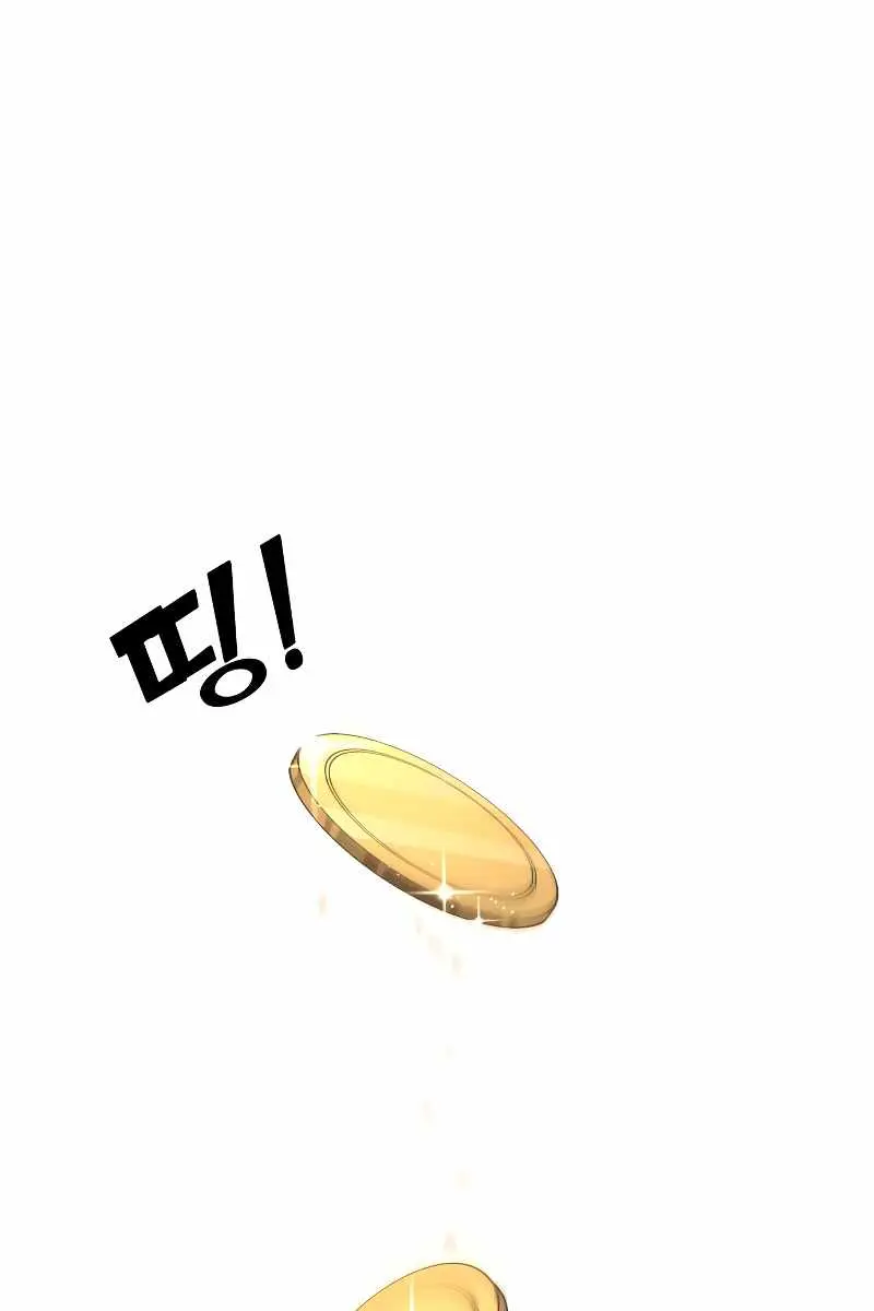 I Became the Tyrant of a Defence Game Chapter 10 Page 156