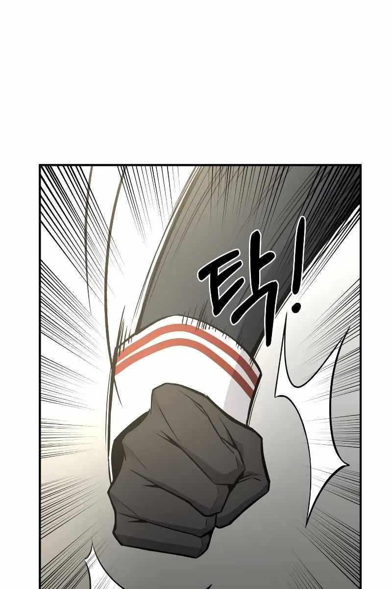 I Became the Tyrant of a Defence Game Chapter 10 Page 159