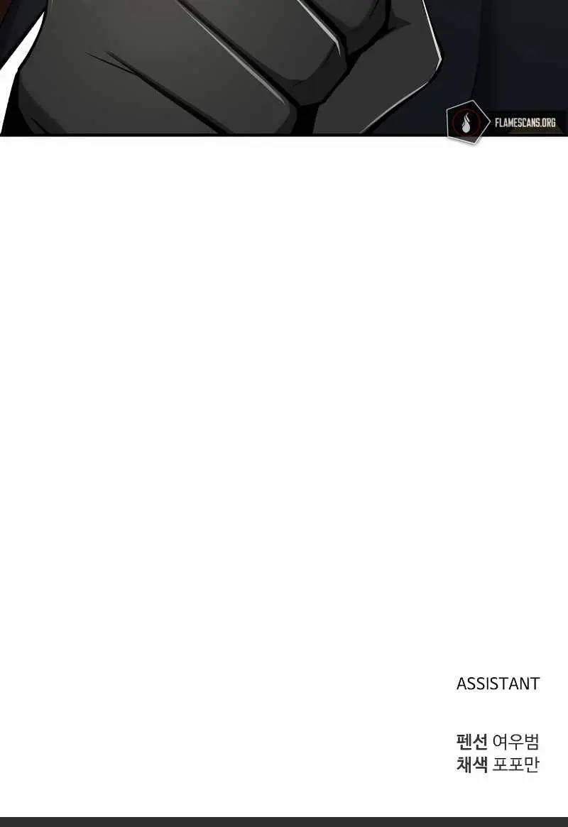 I Became the Tyrant of a Defence Game Chapter 10 Page 162