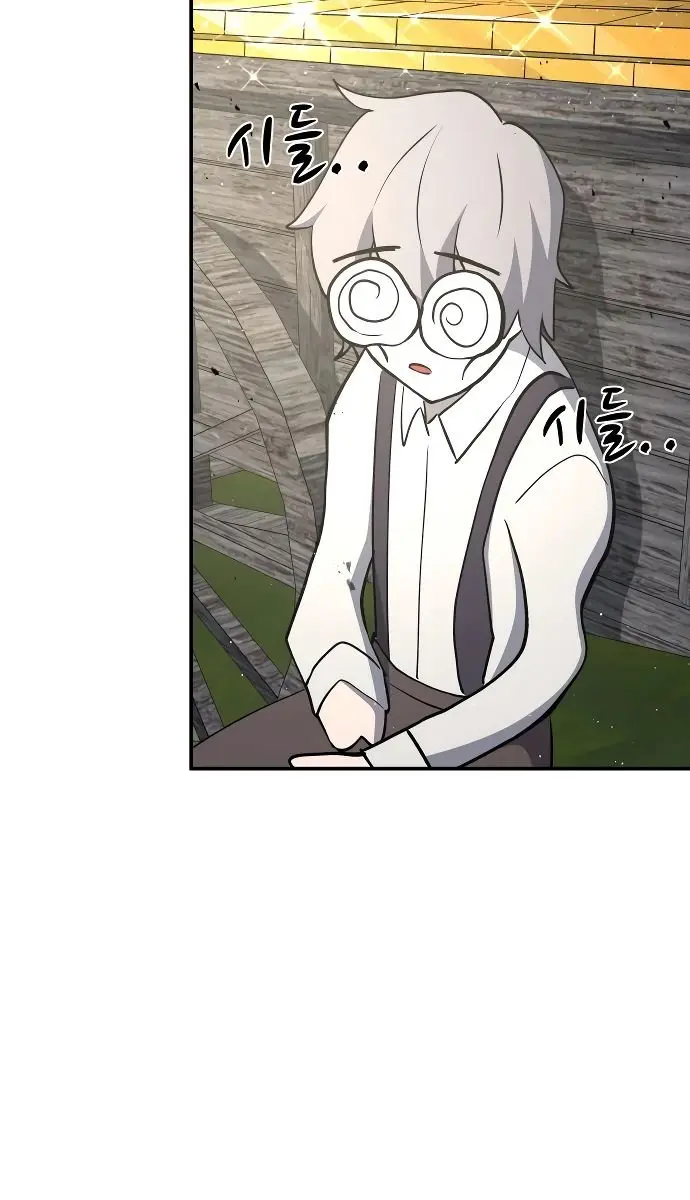 I Became the Tyrant of a Defence Game Chapter 11 Page 5