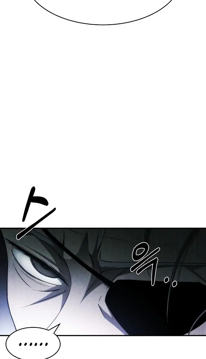 I Became the Tyrant of a Defence Game Chapter 11 Page 79