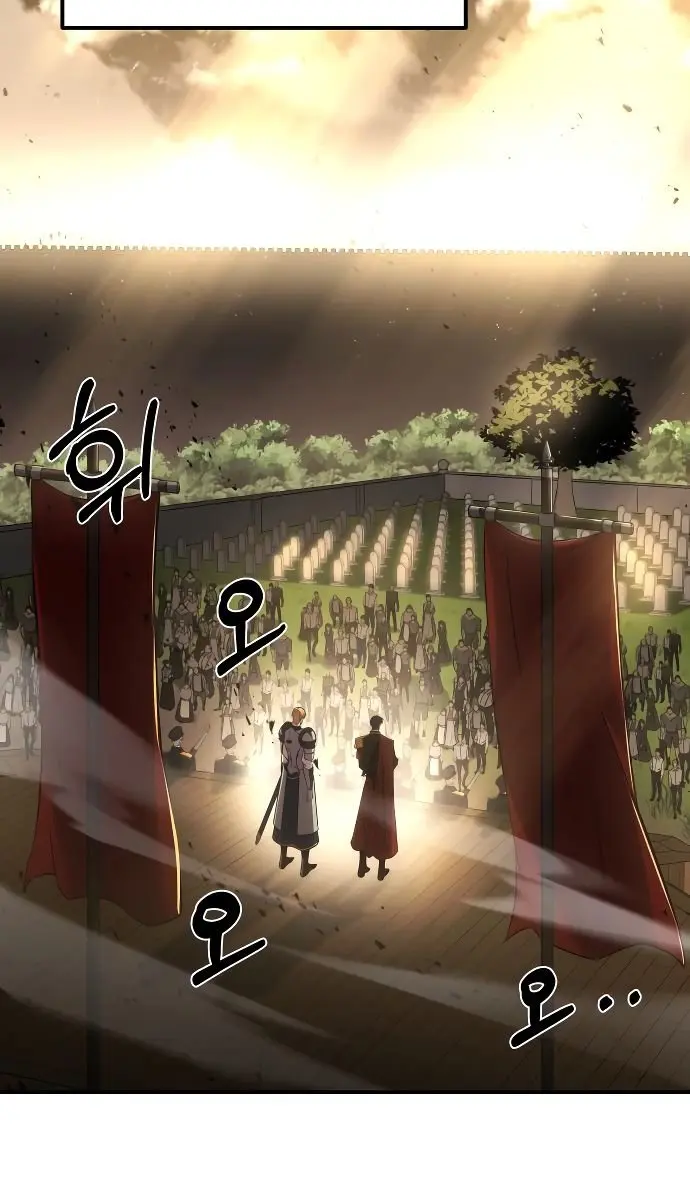 I Became the Tyrant of a Defence Game Chapter 11 Page 112