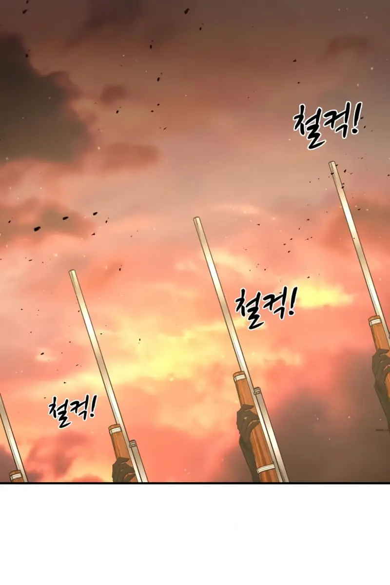 I Became the Tyrant of a Defence Game Chapter 12 Page 24