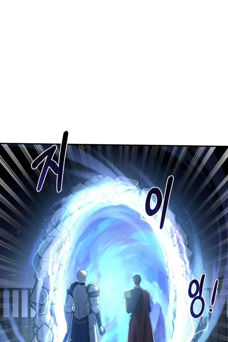 I Became the Tyrant of a Defence Game Chapter 12 Page 48