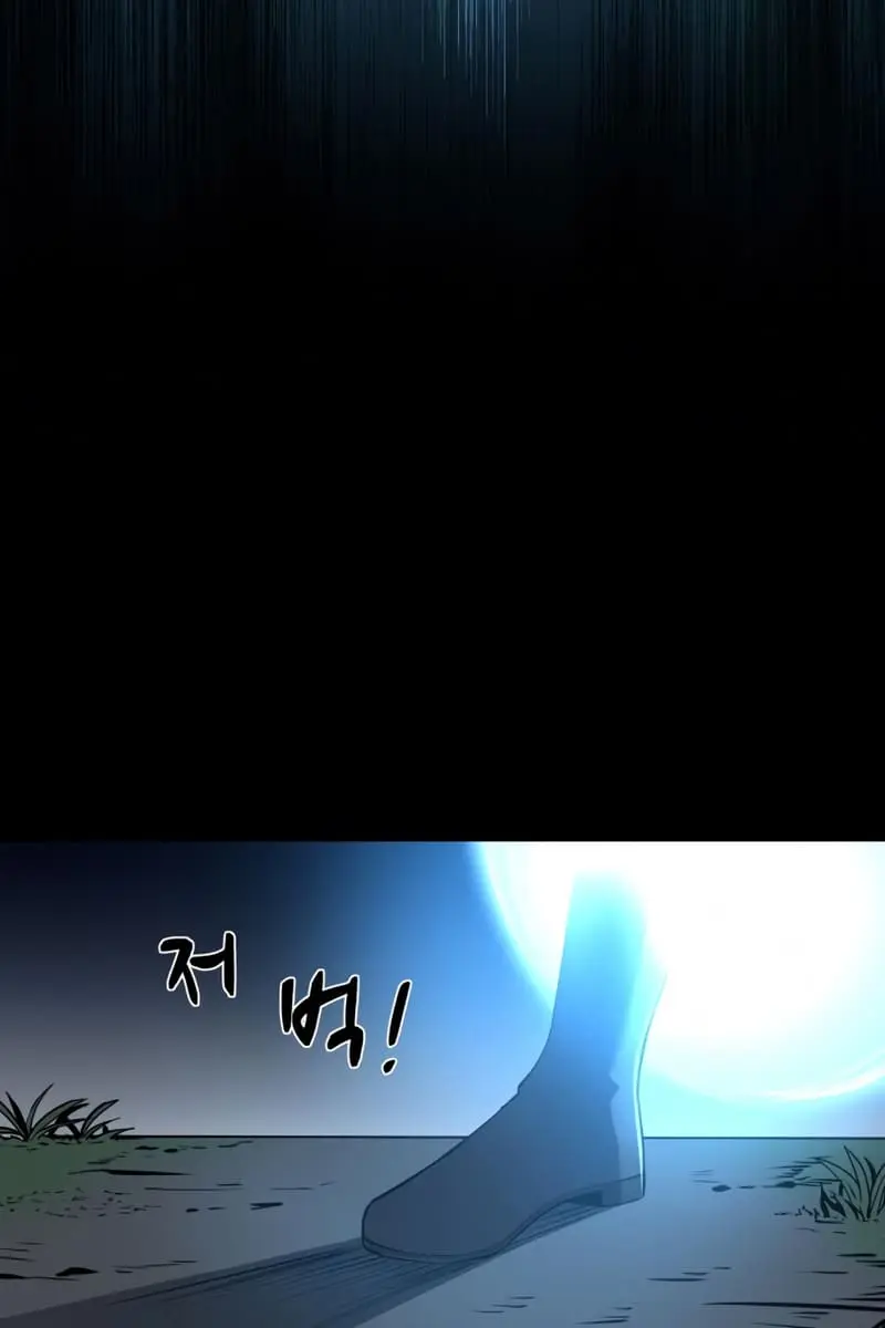 I Became the Tyrant of a Defence Game Chapter 12 Page 115