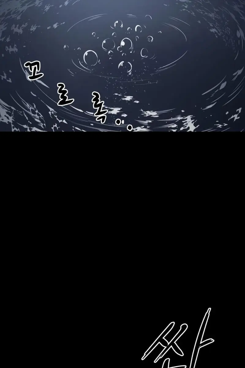 I Became the Tyrant of a Defence Game Chapter 12 Page 125