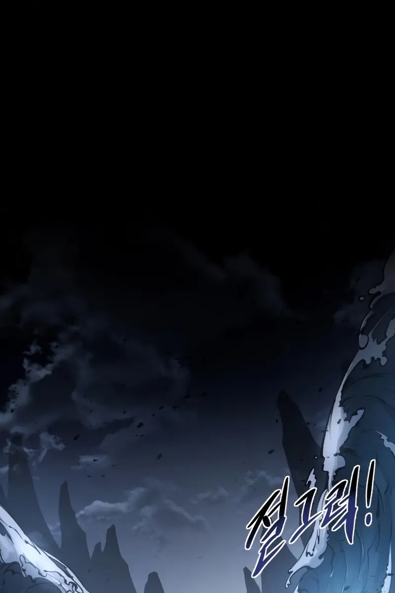 I Became the Tyrant of a Defence Game Chapter 12 Page 131