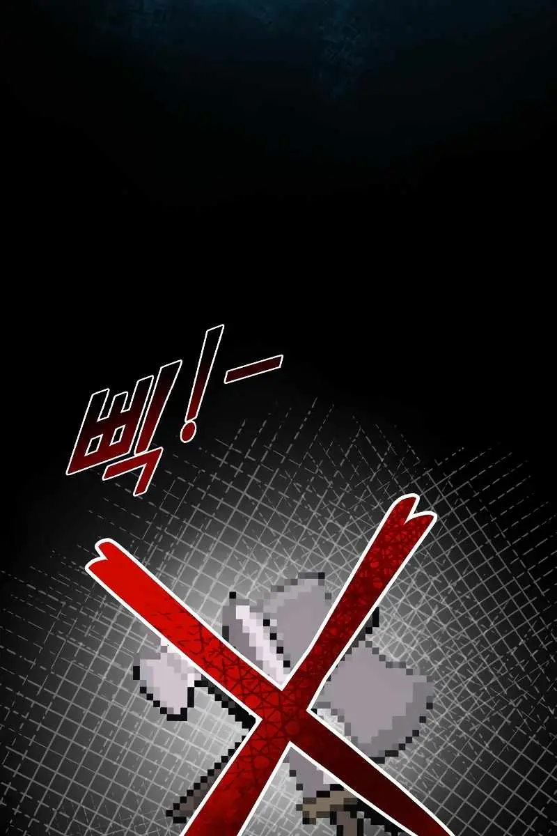 I Became the Tyrant of a Defence Game Chapter 13 Page 9